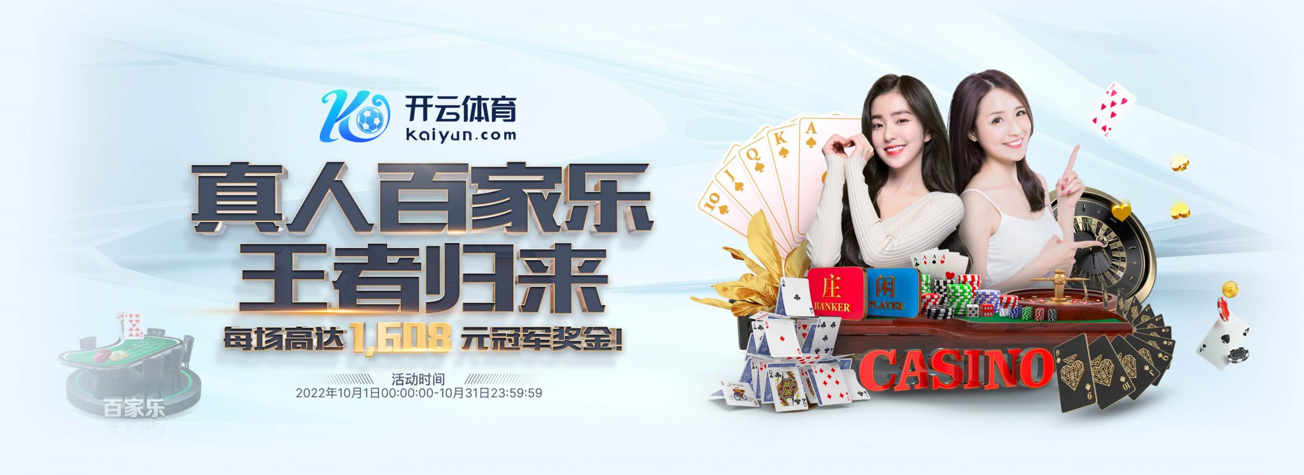 云尚体育体育正式成为英超曼联合作伙伴! 云尚体育体育正式成为英超曼联合作伙伴!