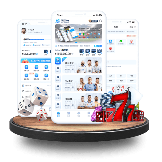 云尚体育全站APP界面 云尚体育全站APP界面